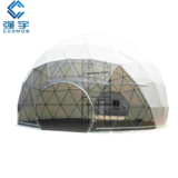 10米球型篷房